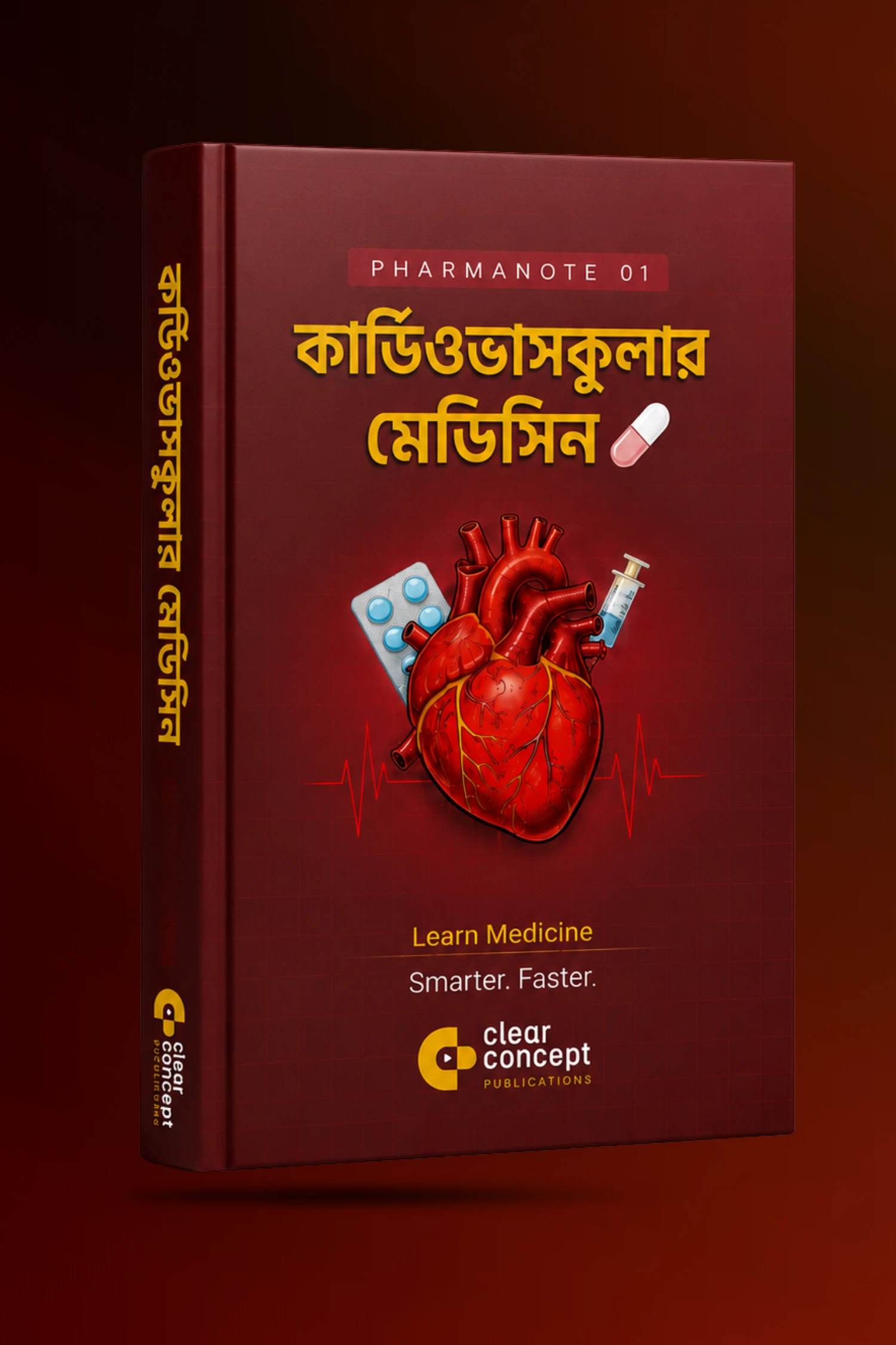 PharmaNote 01: কার্ডিওভাসকুলার মেডিসিন